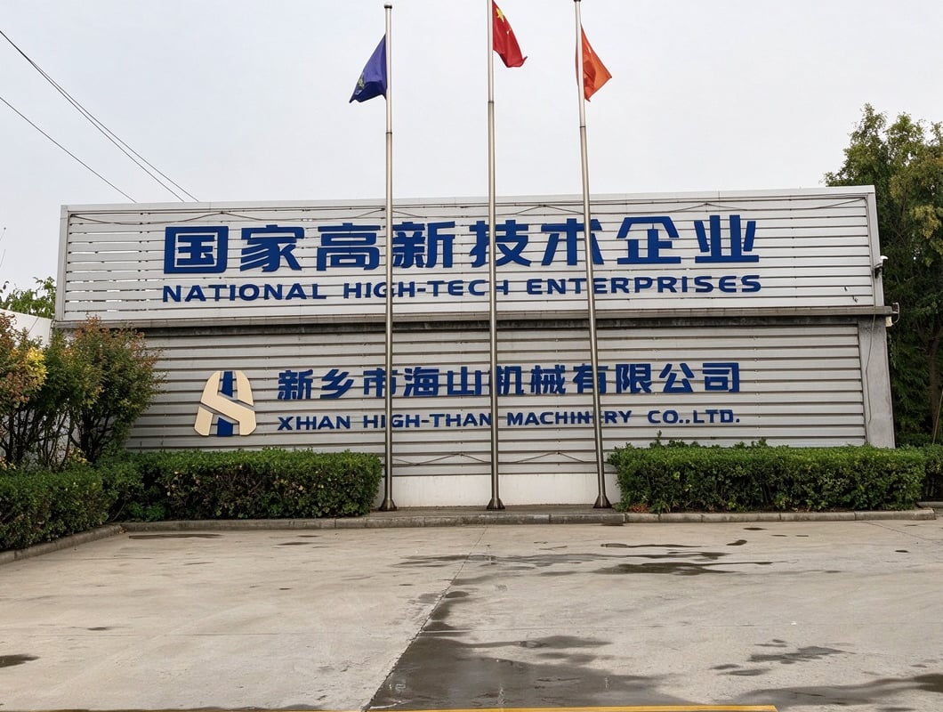 DASHAN factory entrance with National High-Tech Enterprise sign