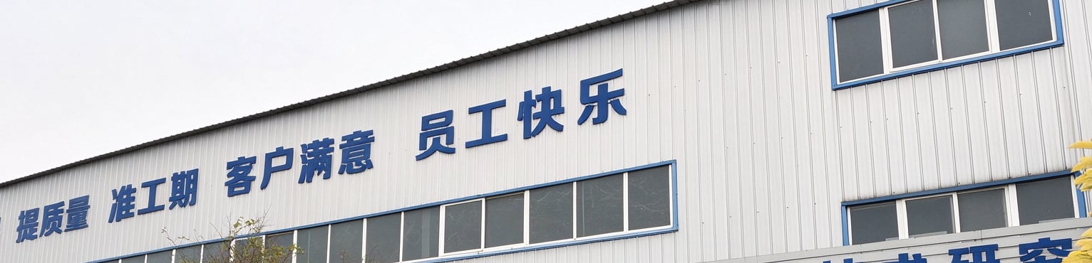 Factory quality motto: quality, on-time delivery, customer satisfaction