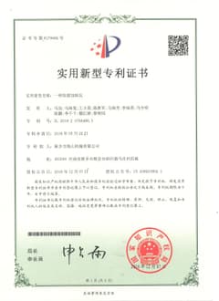 Anti-corrosion bronze bearing shell