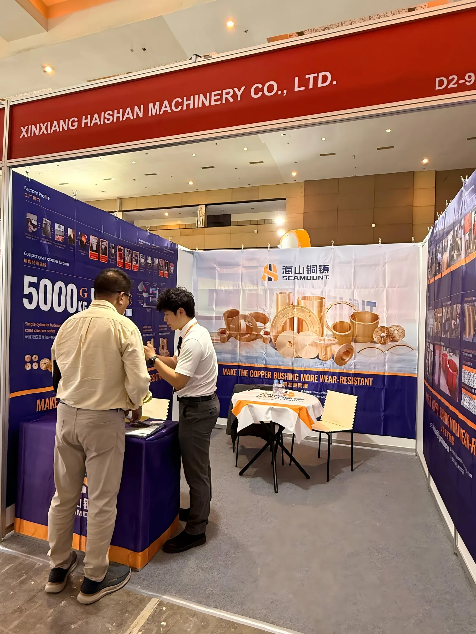 Haishan Machinery at Mining Indonesia 2026